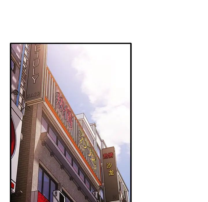 游戏规则我来定第25话