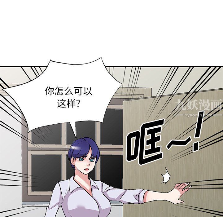 姐姐的秘密第42话