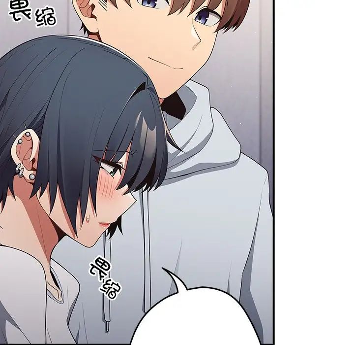 遊戲規則我來定第25話