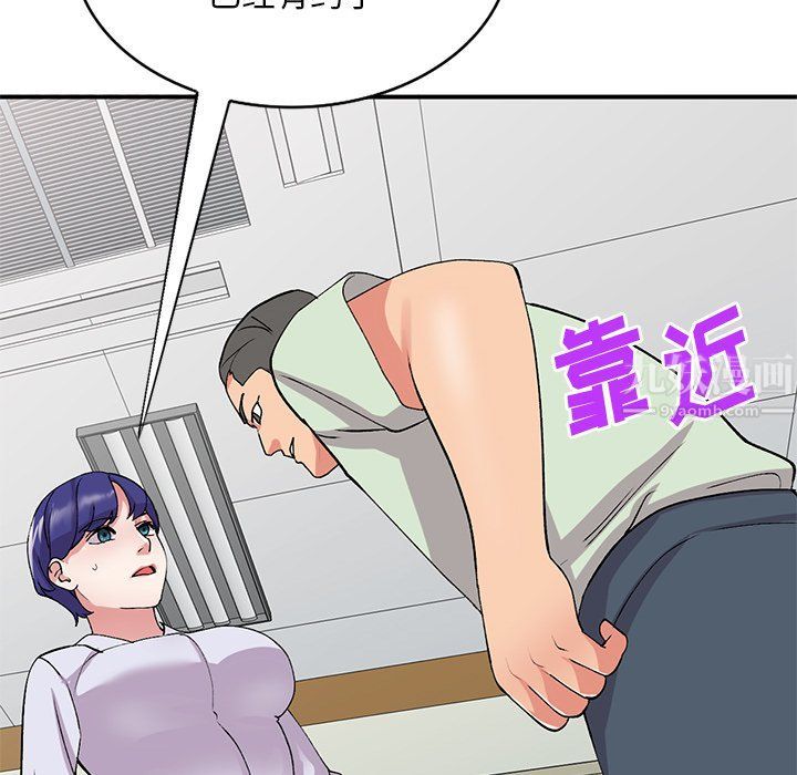 姐姐的秘密第42話