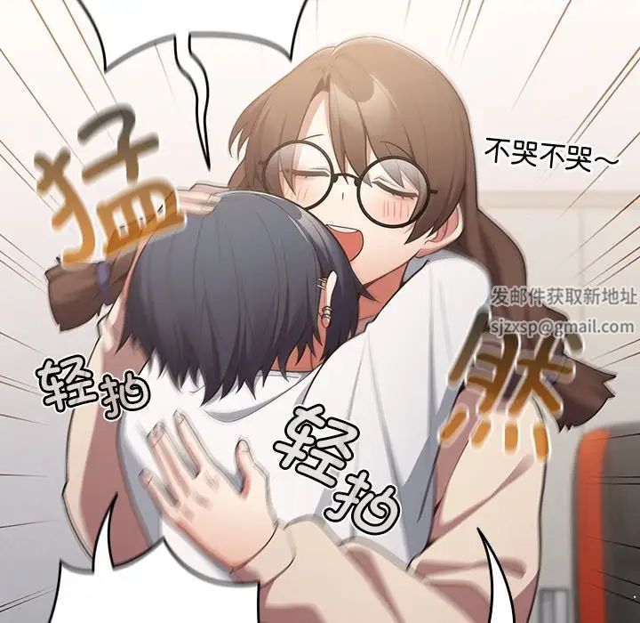 游戏规则我来定第25话