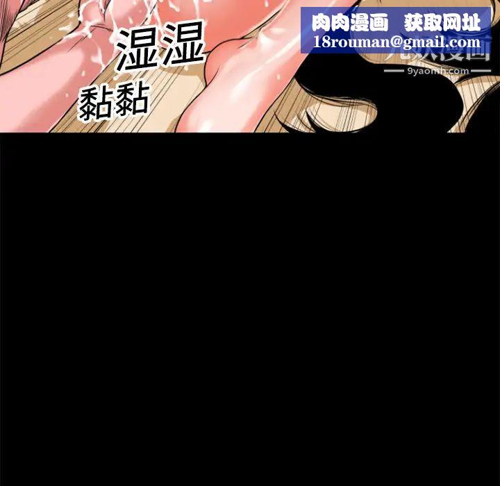 超乎想像第3话