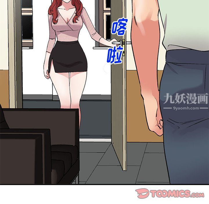 姐姐的秘密第42話