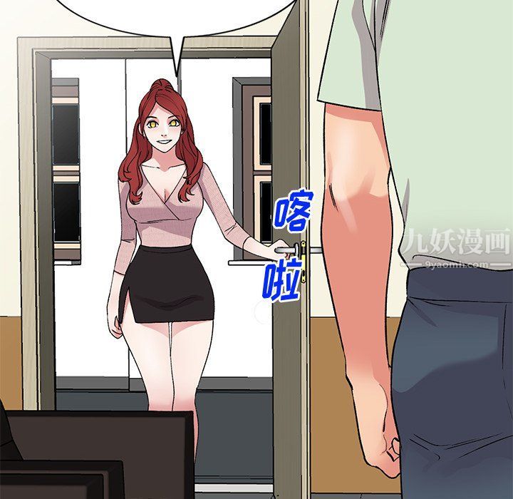 姐姐的秘密第43话