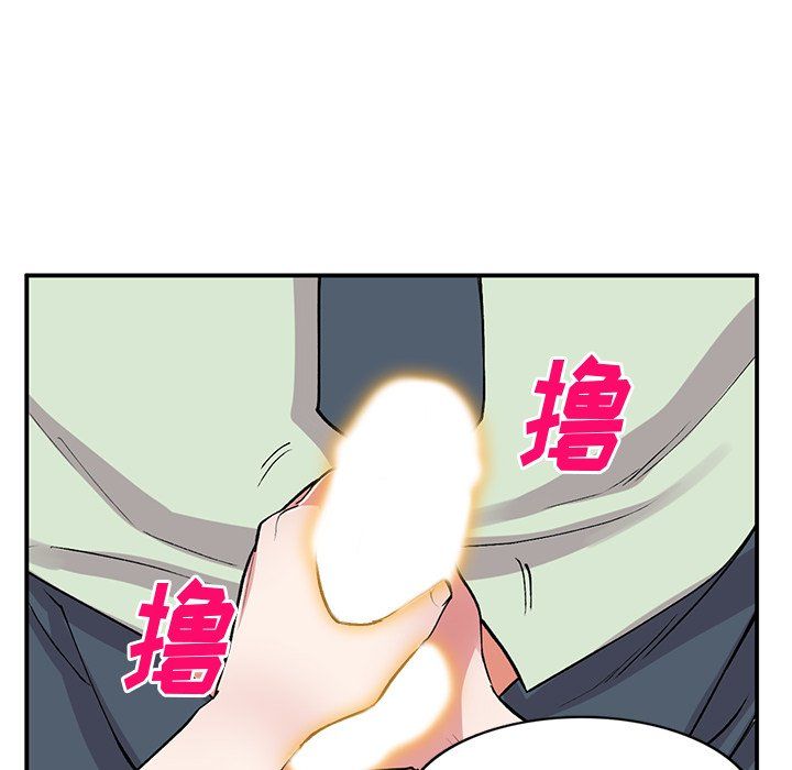 姐姐的秘密第43話