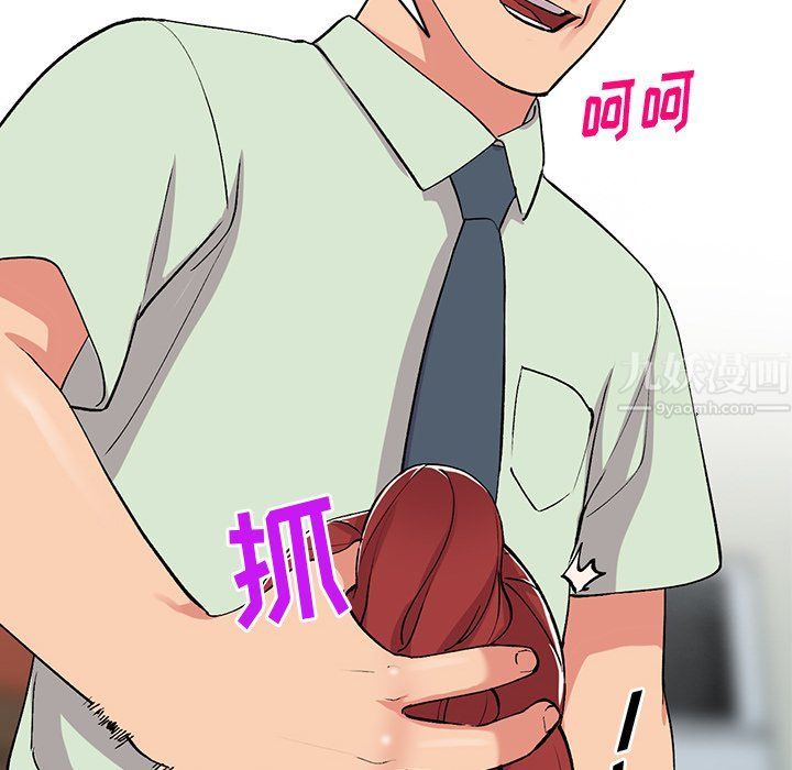 姐姐的秘密第43話