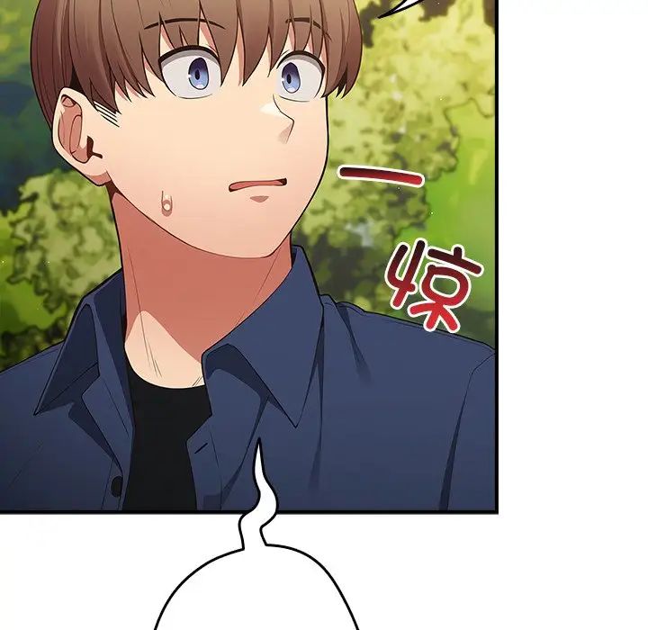 游戏规则我来定第26话