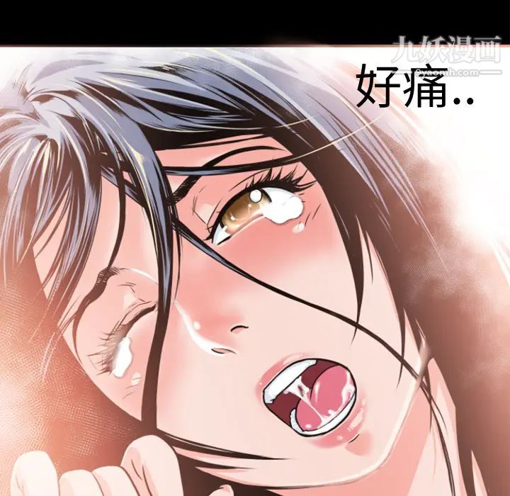 超乎想像第3话
