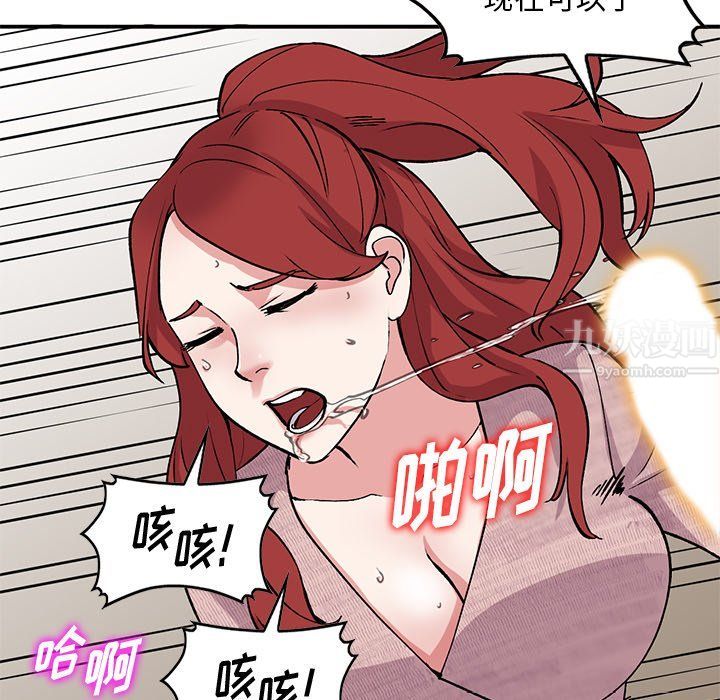 姐姐的秘密第43话