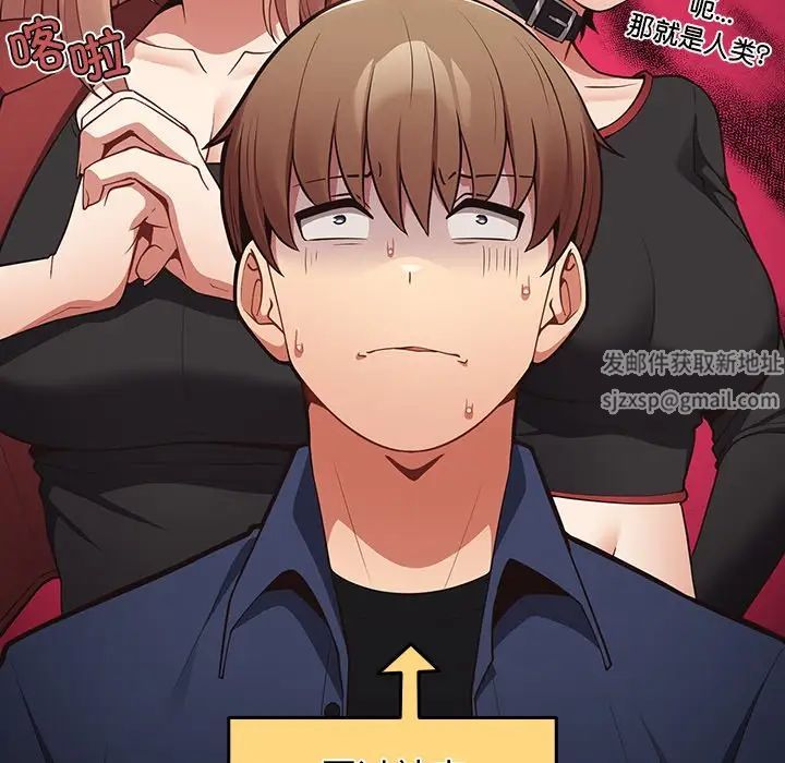 游戏规则我来定第26话