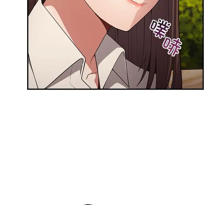 遊戲規則我來定第26話