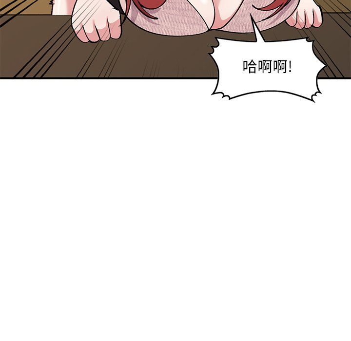 姐姐的秘密第43话