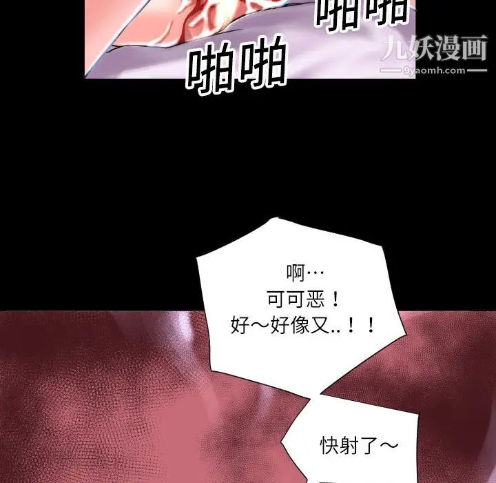 超乎想像第4话