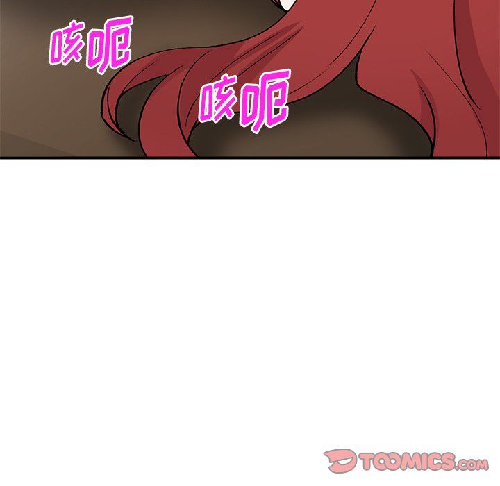 姐姐的秘密第43话