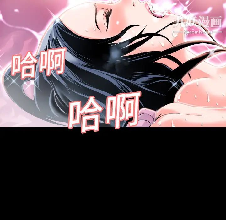 超乎想像第4话