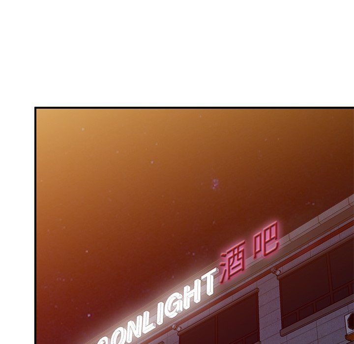 姐姐的秘密第43话