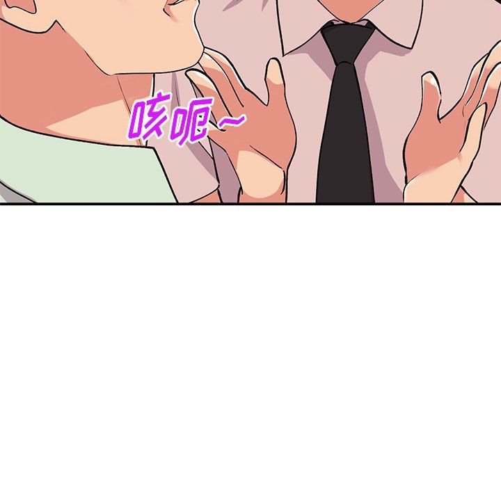 姐姐的秘密第43话