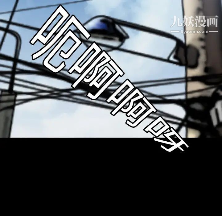 超乎想像第4话