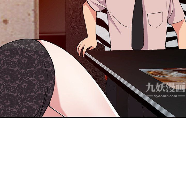 姐姐的秘密第43话