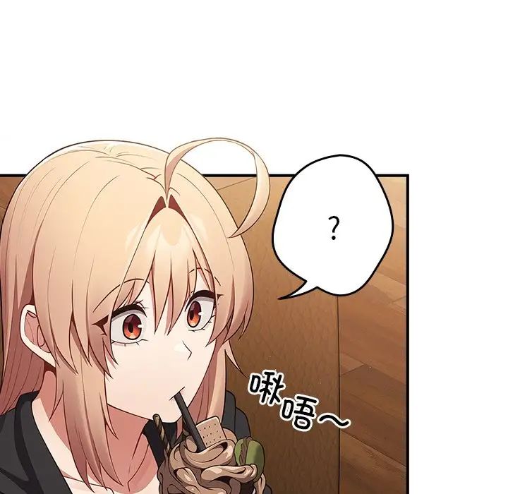 游戏规则我来定第26话