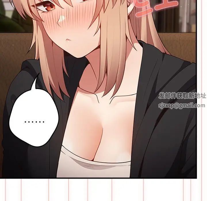 遊戲規則我來定第26話