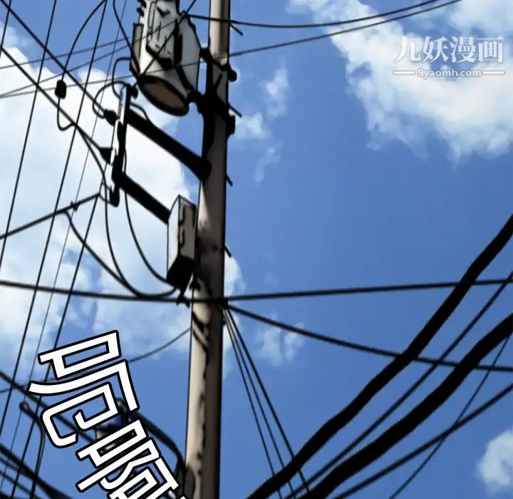 超乎想像第5话