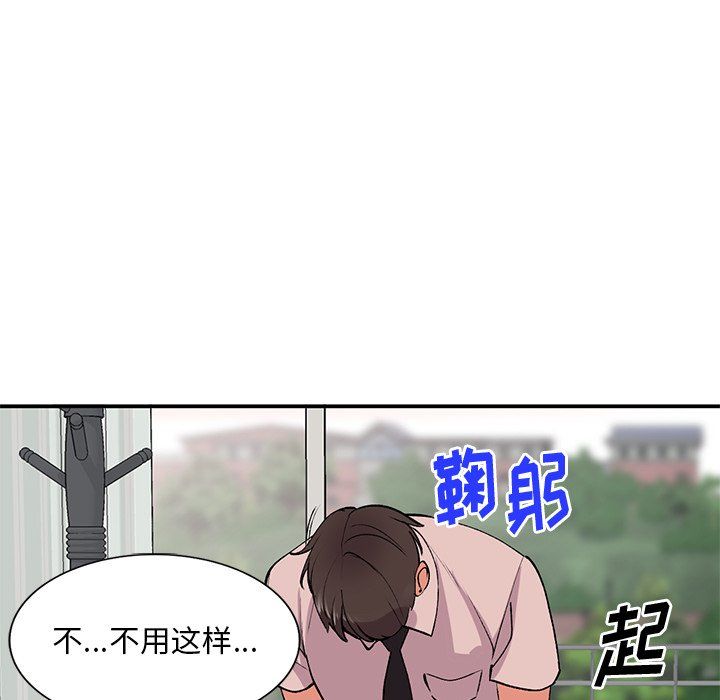 姐姐的秘密第44话