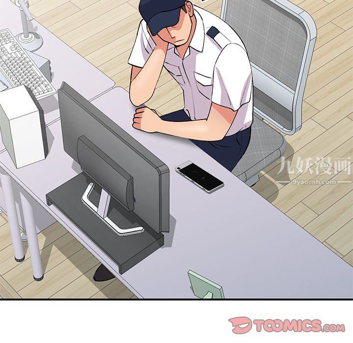 姐姐的秘密第44话