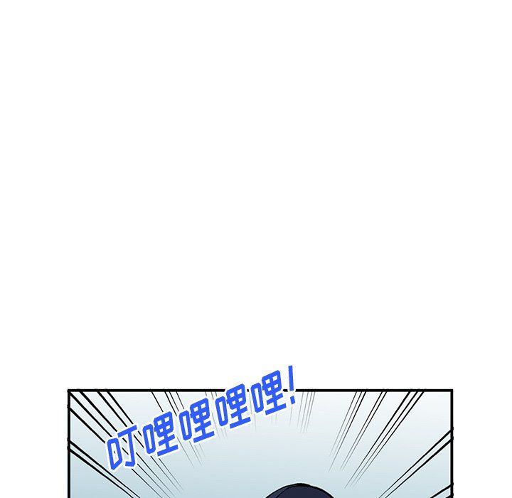 姐姐的秘密第44話