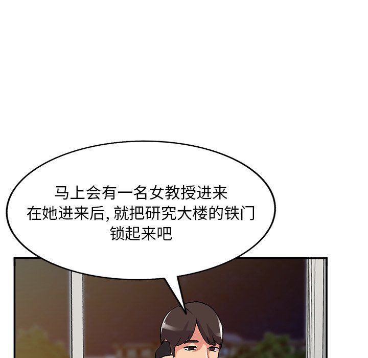 姐姐的秘密第44話