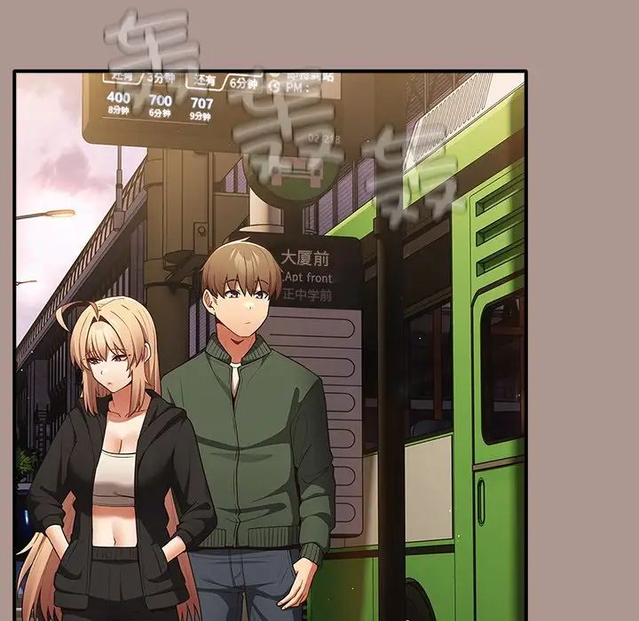 游戏规则我来定第27话