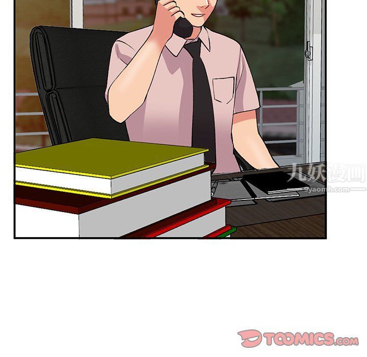 姐姐的秘密第44话