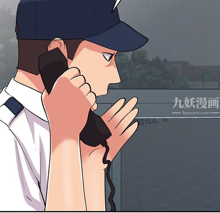 姐姐的秘密第44话