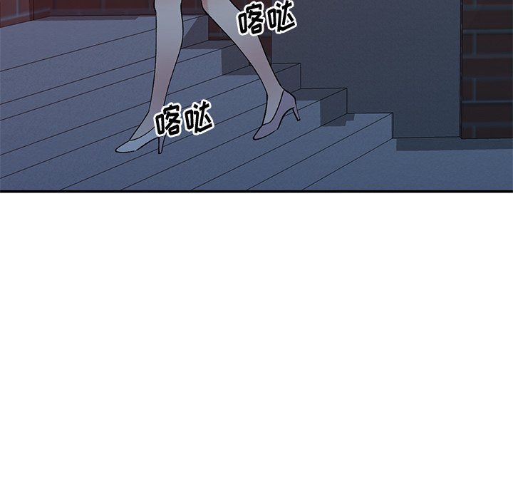 姐姐的秘密第44话