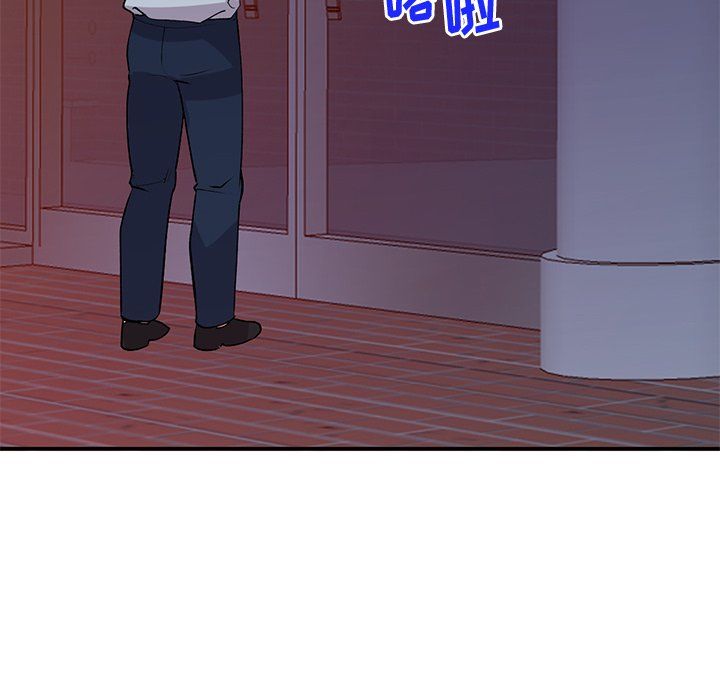 姐姐的秘密第44话