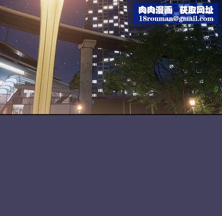 遊戲規則我來定第27話