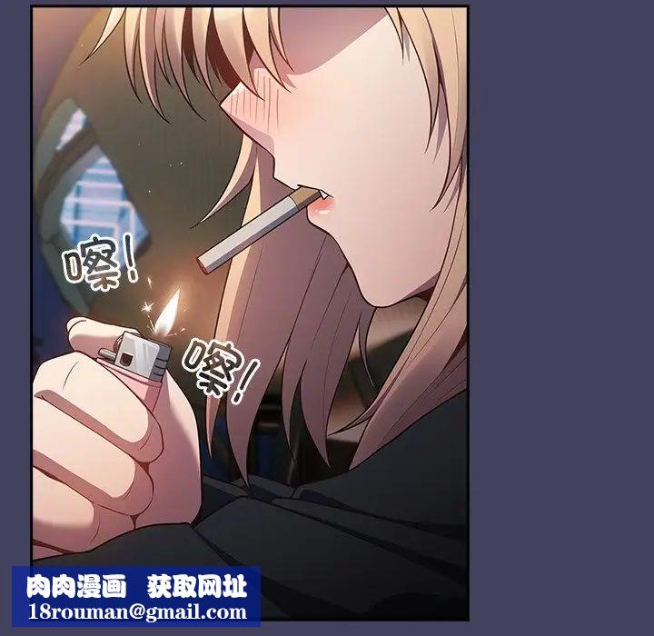 游戏规则我来定第27话