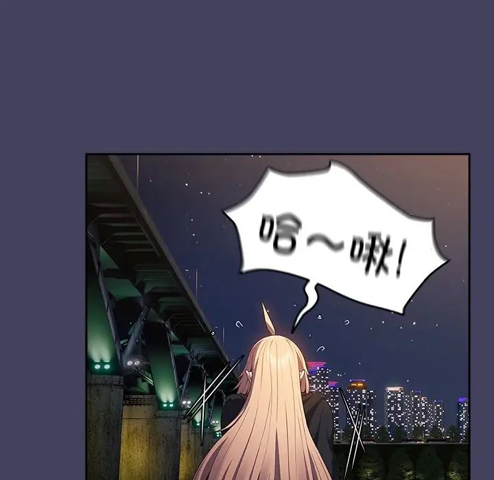 游戏规则我来定第27话