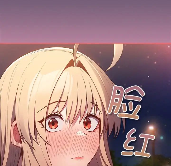 遊戲規則我來定第27話