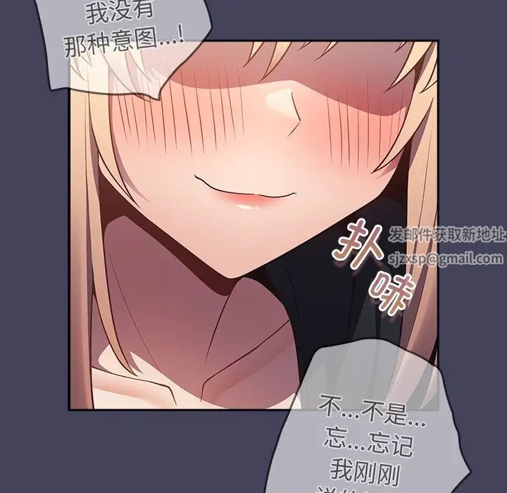 游戏规则我来定第27话