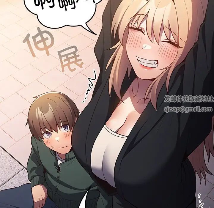 游戏规则我来定第27话