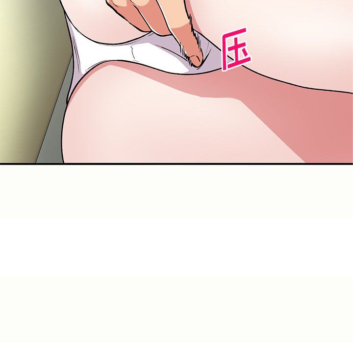 姐姐的秘密第44話