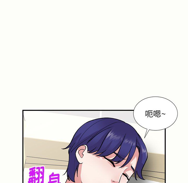 姐姐的秘密第44话