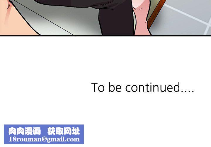 姐姐的秘密第44話