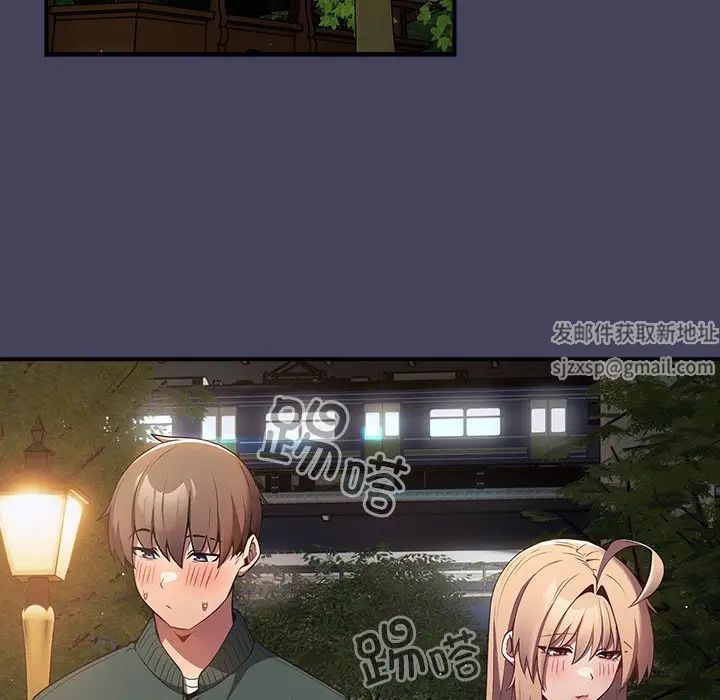 遊戲規則我來定第28話