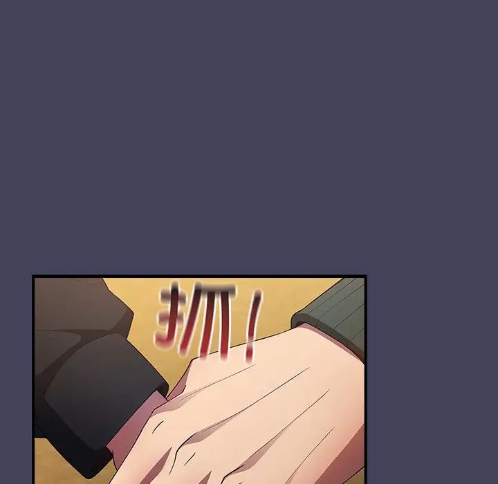 游戏规则我来定第28话