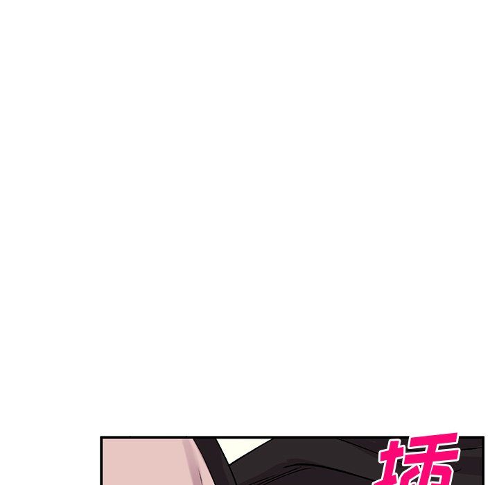 姐姐的秘密第45话