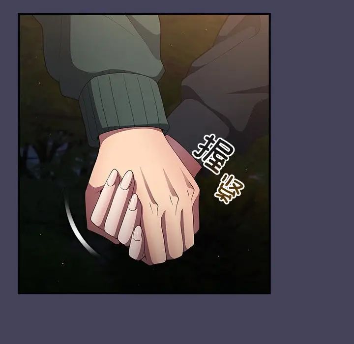 游戏规则我来定第28话