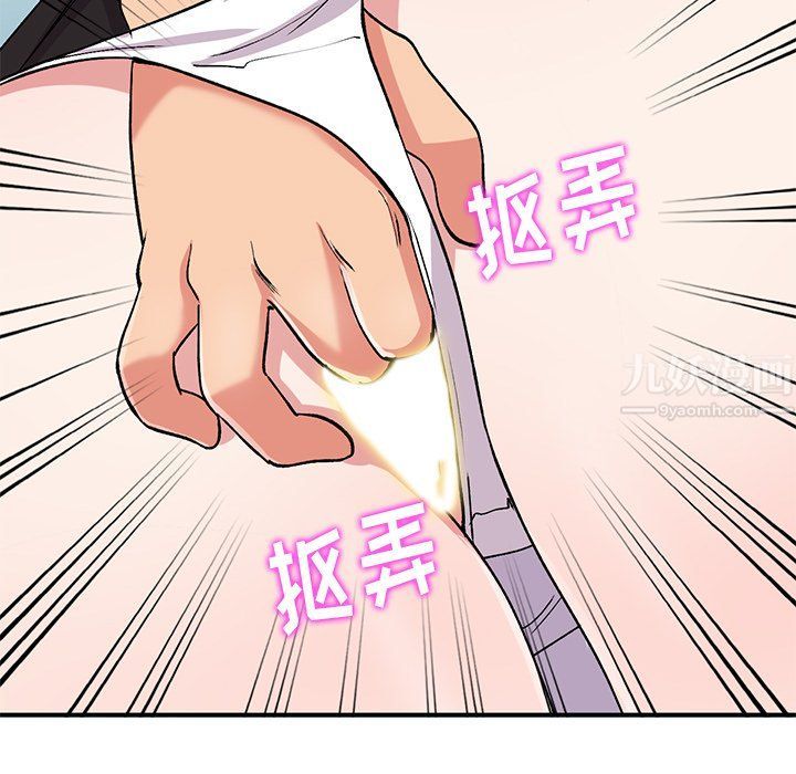 姐姐的秘密第45話