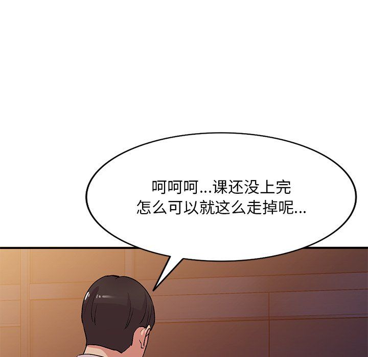 姐姐的秘密第45话